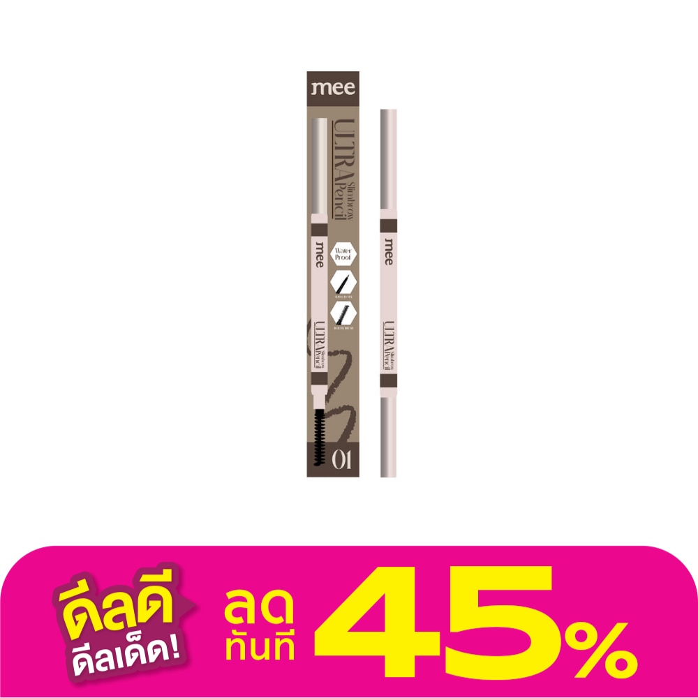 Mee มี อัลตร้า สลิมบราวน์ เพนซิล 0.06ก. 01 ดาร์ก บราวน์
