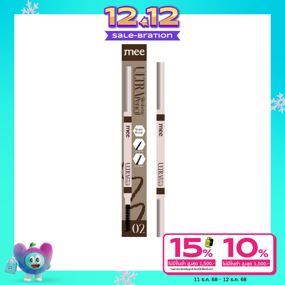 Mee มี อัลตร้า สลิมบราวน์ เพนซิล 0.06ก. 02 เนเชอรัล บราวน์