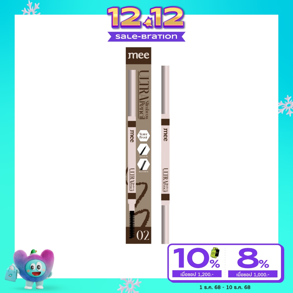 Mee Mee Ultra Slimbrow Pencil 0.06g. 02 Natural Brown