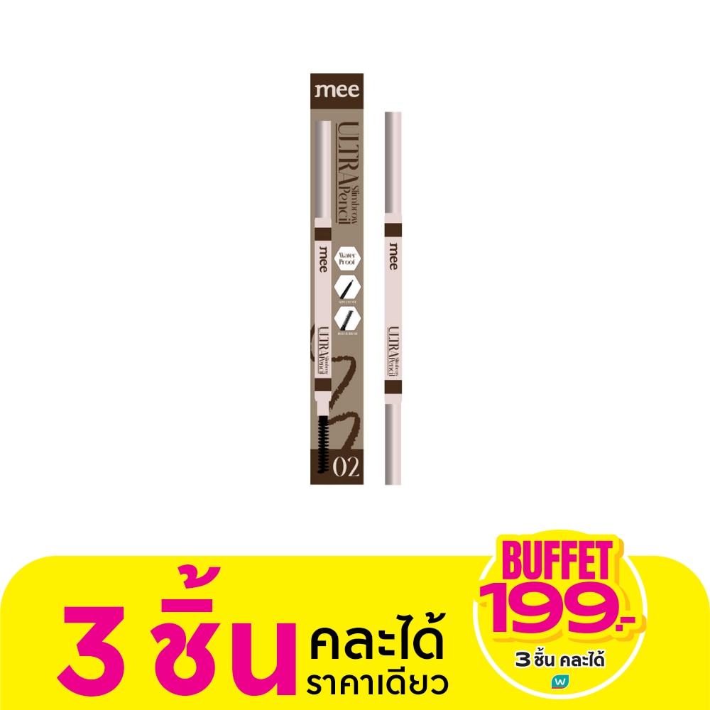 Mee Mee Ultra Slimbrow Pencil 0.06g. 02 Natural Brown