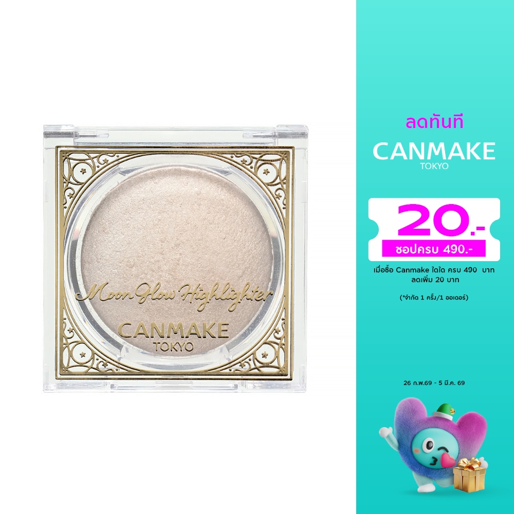 Canmake Canmake Moon Glow Highlighter 01