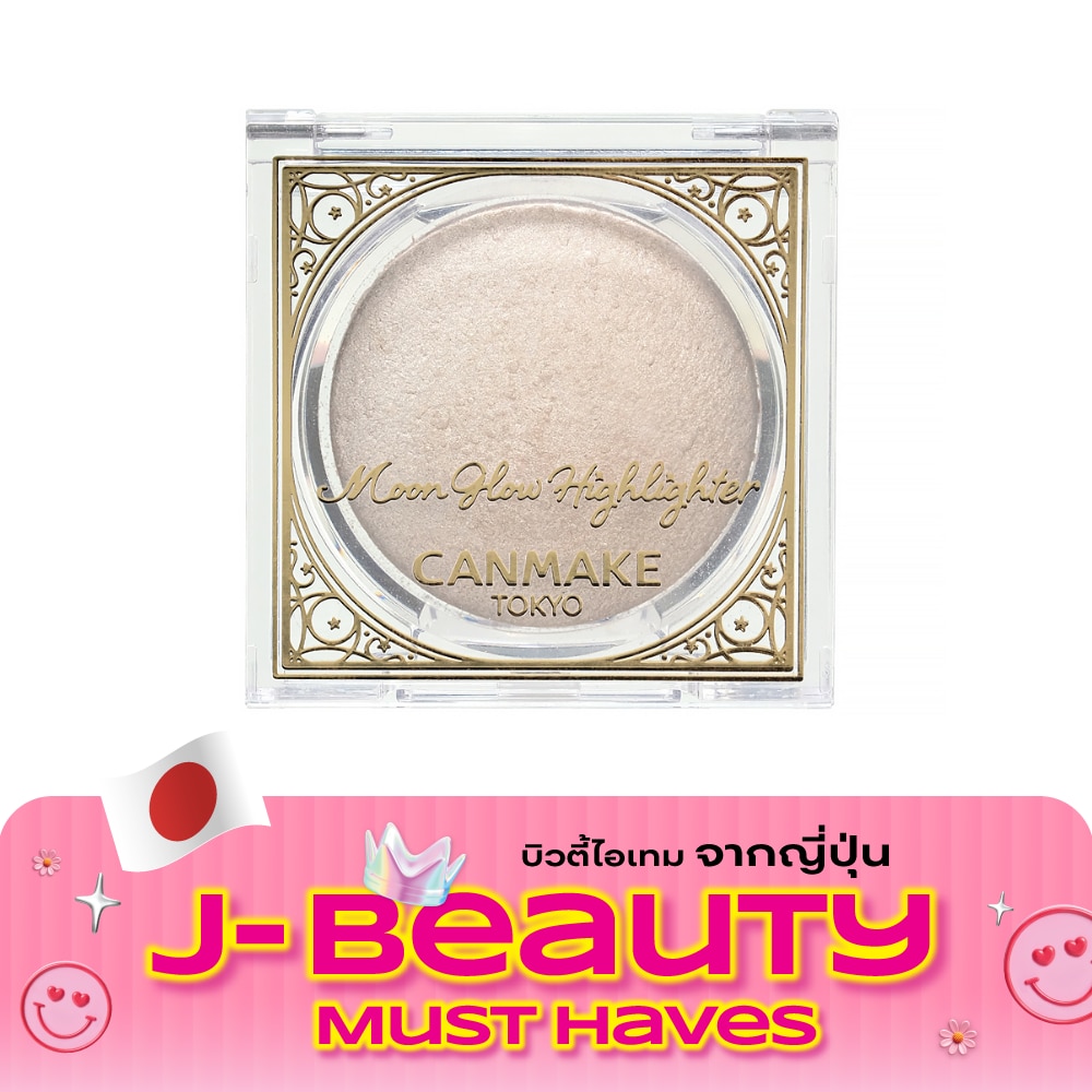 แคนเมค มูน โกลว์ ไฮไลท์เตอร์ 3.7ก. 01 มูน โกลว์ ไวท์ image