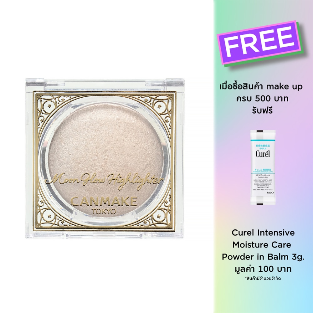 Canmake Canmake Moon Glow Highlighter 01