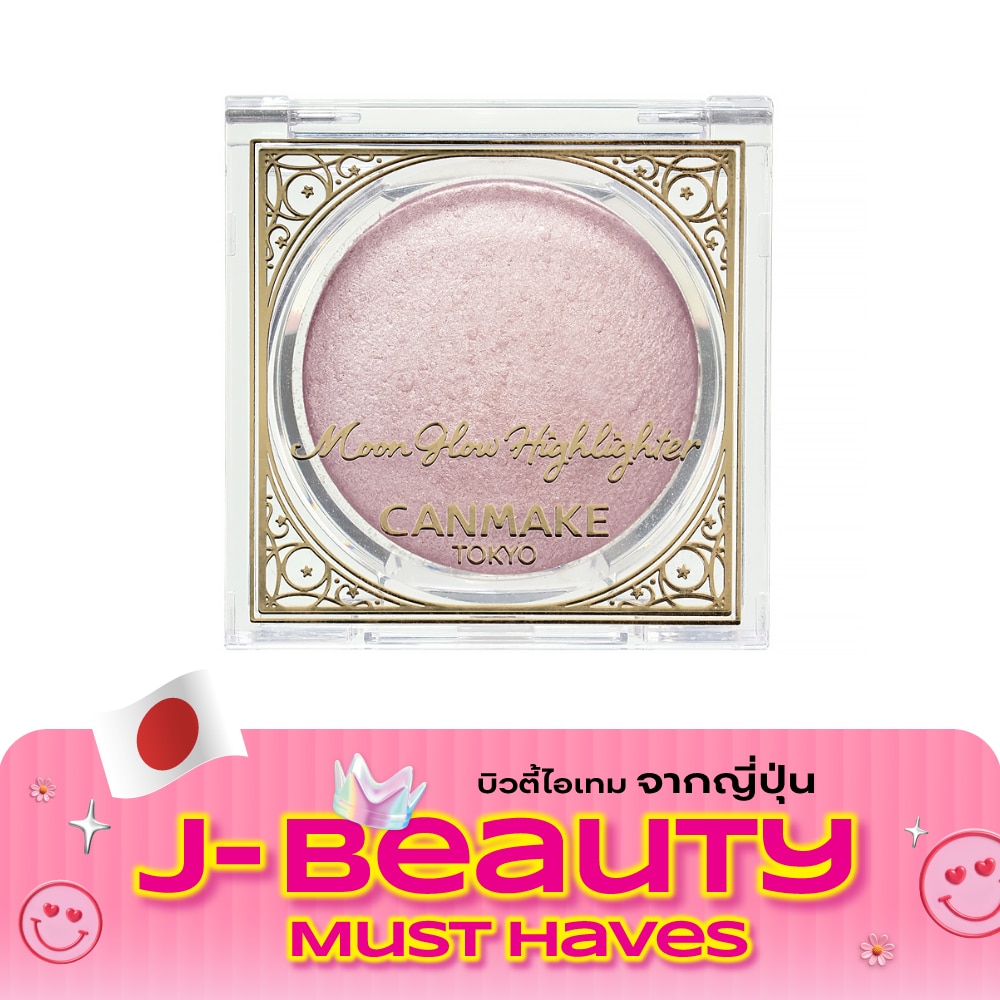 แคนเมค มูน โกลว์ ไฮไลท์เตอร์ 3.7ก. 02 มูน โกลว์ พิงค์ image