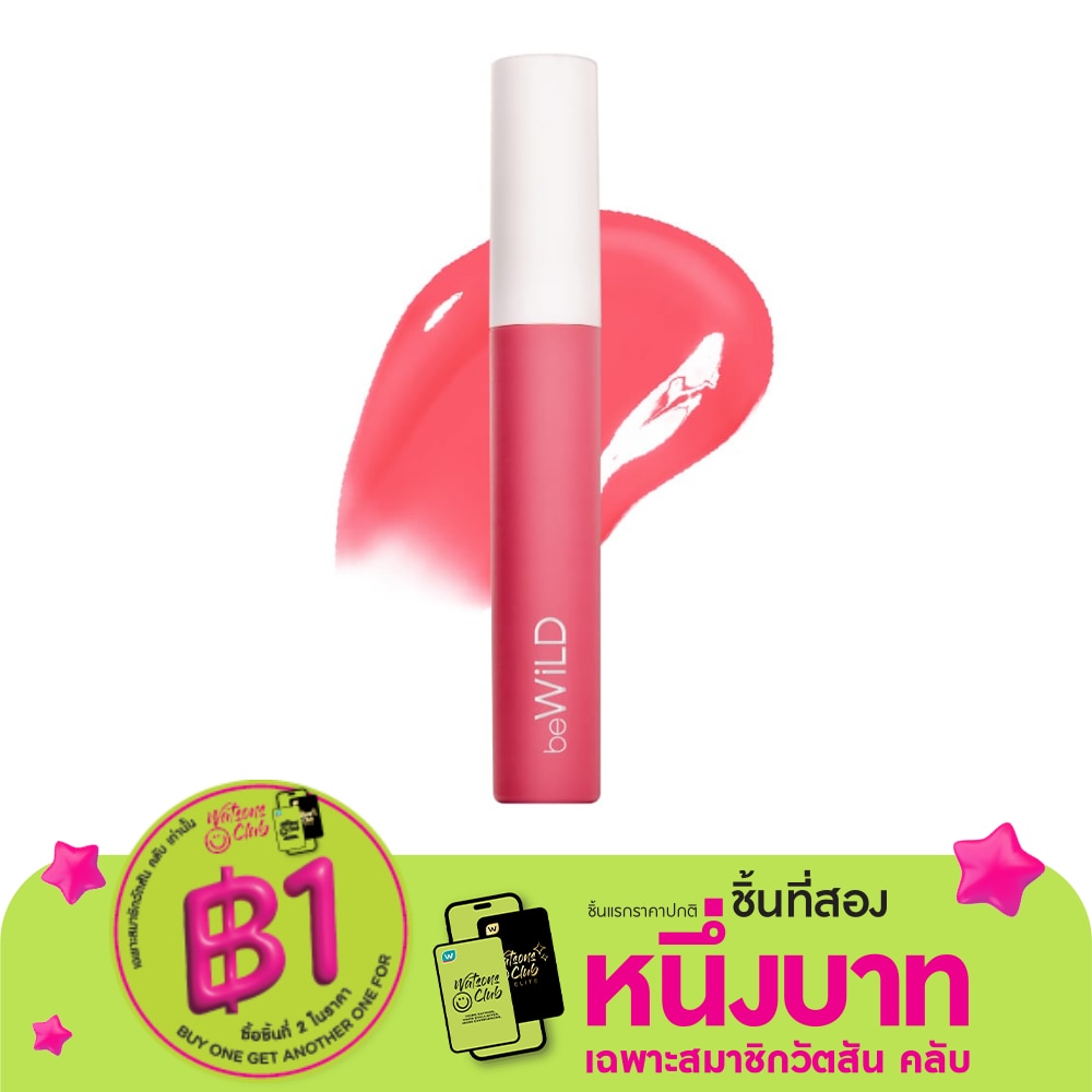 Bewild #Bewild Glow Play Lip Tint Oil 1.8g 01