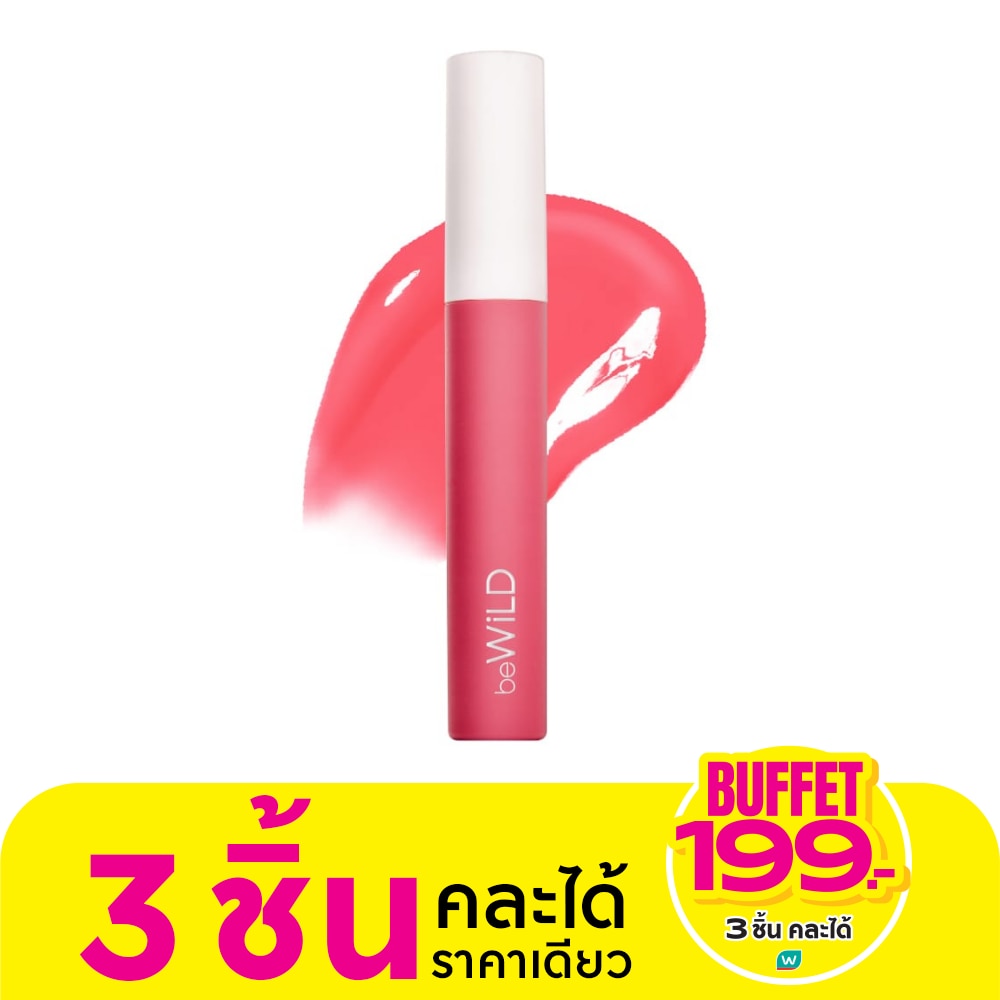 Bewild บีไวลด์ โกลว์ เพลย์ ลิป ทินท์ ออยล์ 1.8ก. 01 พิงค์ เปปเปอร์