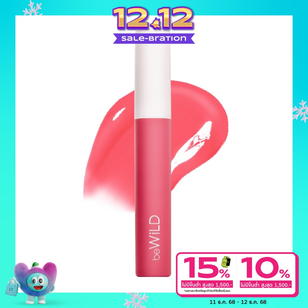 Bewild บีไวลด์ โกลว์ เพลย์ ลิป ทินท์ ออยล์ 1.8ก. 01 พิงค์ เปปเปอร์
