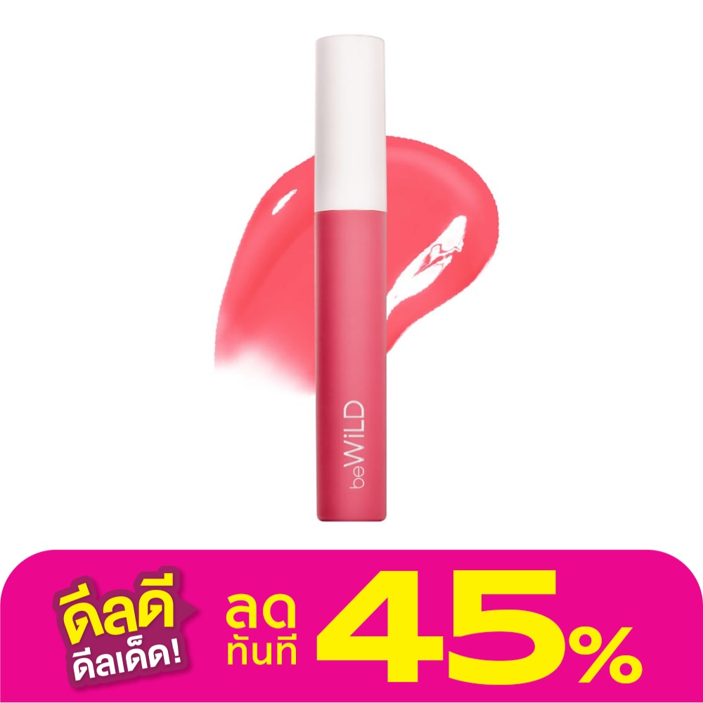 Bewild บีไวลด์ โกลว์ เพลย์ ลิป ทินท์ ออยล์ 1.8ก. 01 พิงค์ เปปเปอร์