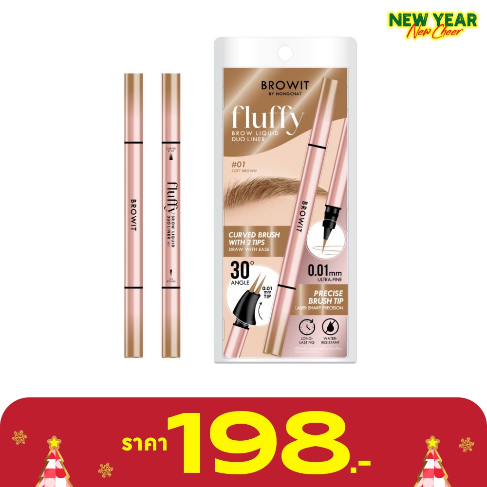 บราวอิท Browit Fluffy Brow Liquid Duo Liner 01