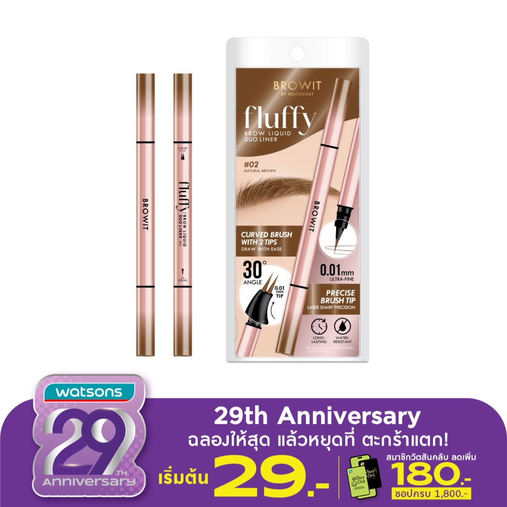 Browit Fluffy Brow Liquid Duo Liner 0.6ml. 02 Natural Brown