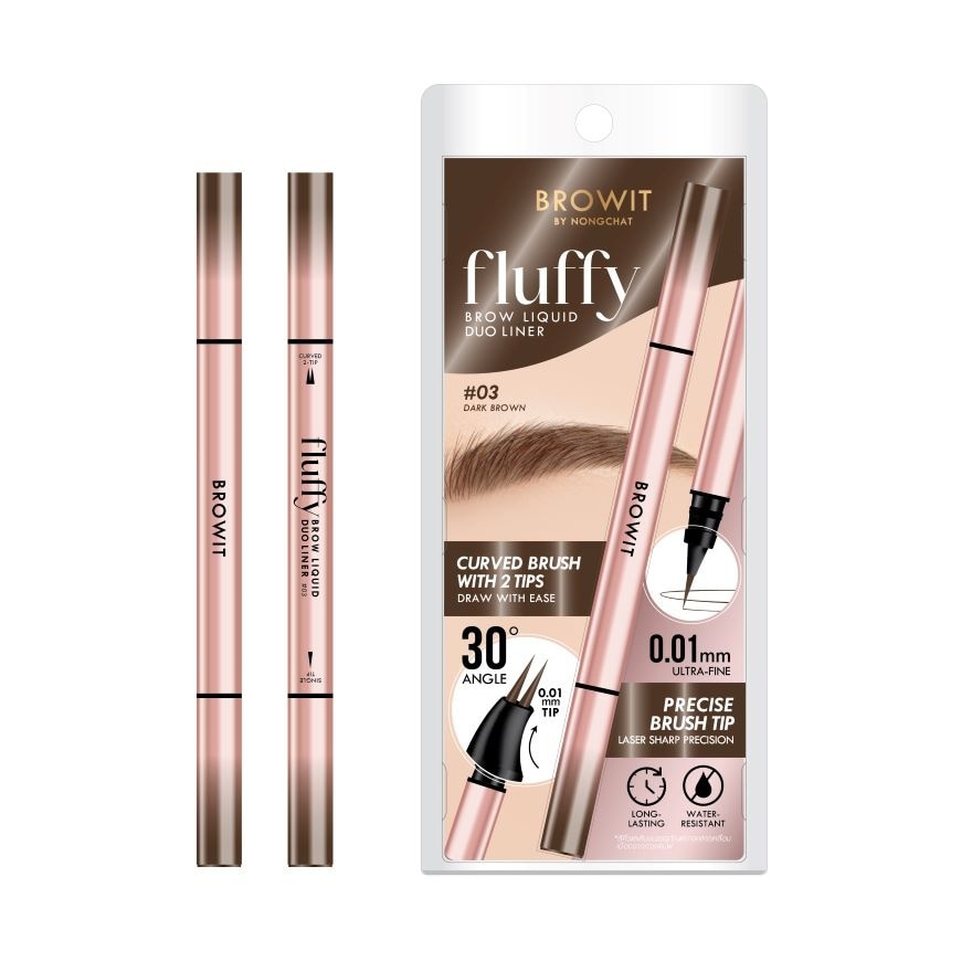 Browit Fluffy Brow Liquid Duo Liner 0.6ml. 03 Dark Brown