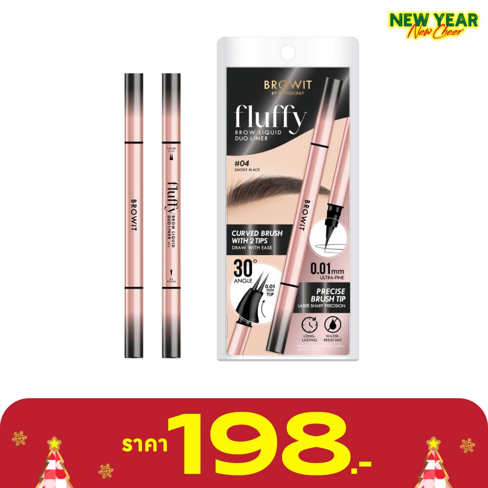 Browit Fluffy Brow Liquid Duo Liner 0.6ml. 04 Smoke Black