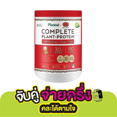 Plantae Plantae Plant Protein Thai Tea 400 g.