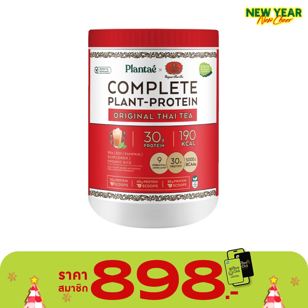 Plantae Plant Protein Thai Tea 400 g.