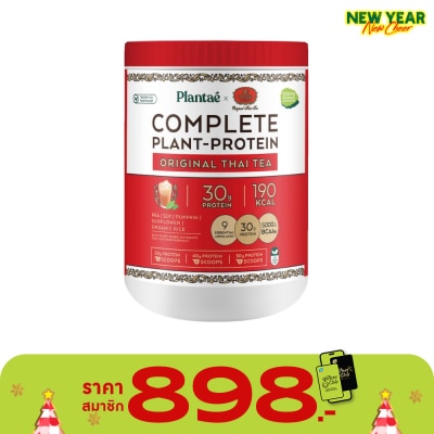 Plantae Plantae Plant Protein Thai Tea 400 g.