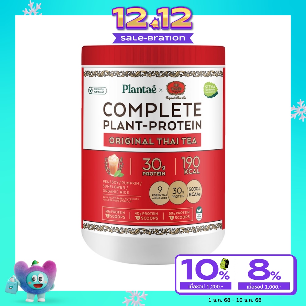 Plantae Plant Protein Thai Tea 400 g.