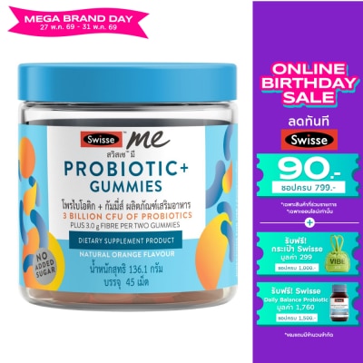 Swisse - Swisse Probiotic + Gummies 45 Tab