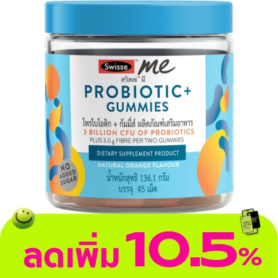 Swisse - Swisse Probiotic + Gummies 45 Tab