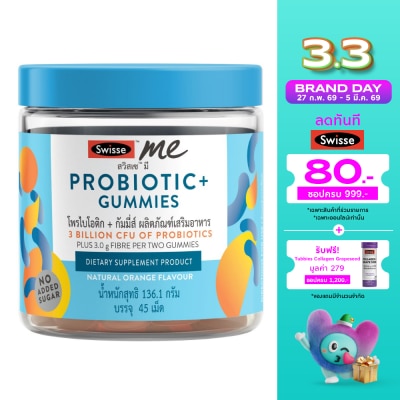 Swisse Swisse Probiotic + Gummies 45 Tab