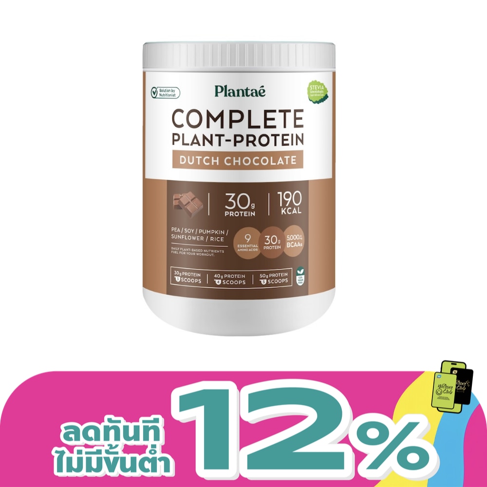 Plantae Protein Dutch Chocolate 400 g.