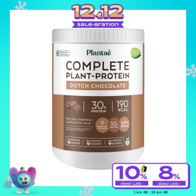 Plantae Plantae Protein Dutch Chocolate 400 g.