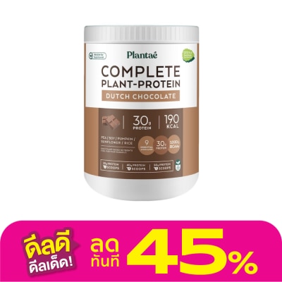 Plantae แพลนเต้ โปรตีนพืช ดัชท์ ช็อกโกแลต 400 กรัม