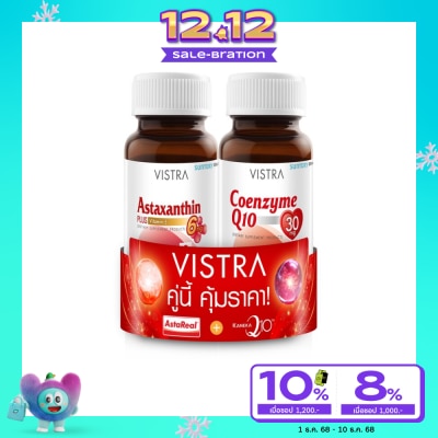 Vistra วิสทร้า แพ็ค แอสต้าแซนธีน+คิวเท็น 30 แคปซูล