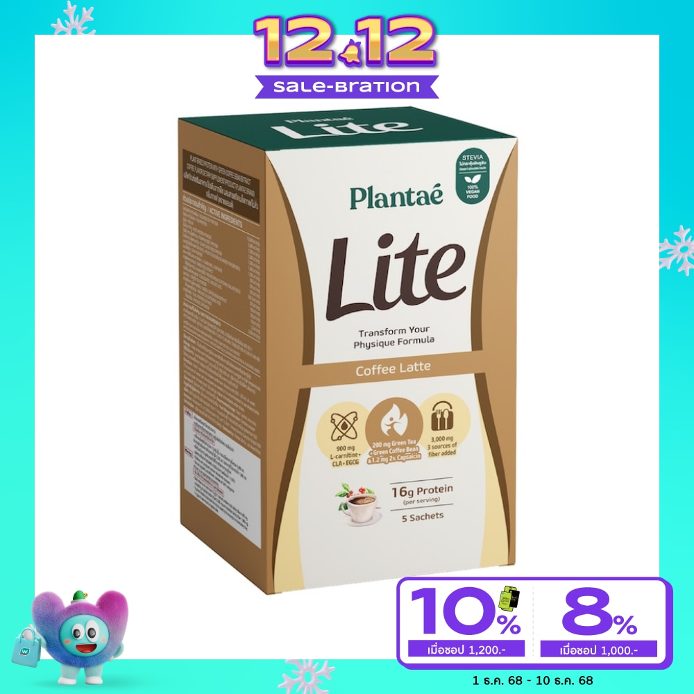 Plantae Lite Plant Protein Coffee Latte 5 Sachet/Box