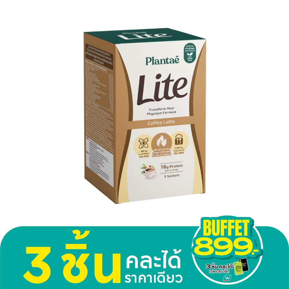 Plantae Lite Plant Protein Coffee Latte 5 Sachet/Box