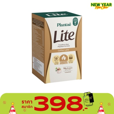 Plantae Plantae Lite Plant Protein Coffee Latte 5 Sachet/Box