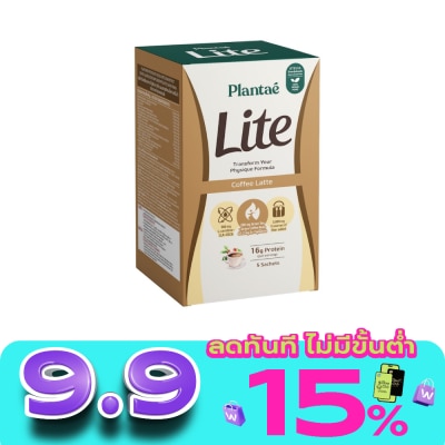 Plantae - แพลนเต้ โปรตีนพืช ไลท์ รสกาแฟลาเต้ 5 ซอง/กล่อง image