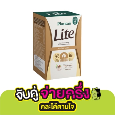 Plantae Plantae Lite Plant Protein Coffee Latte 5 Sachet/Box