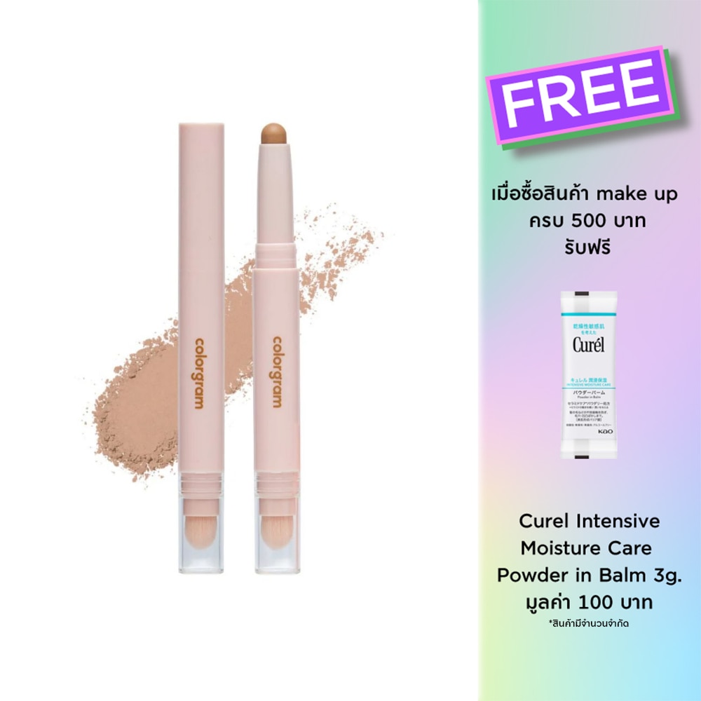 Colorgram คัลเลอร์แกรม รี-ฟอร์มมิ่ง คอนทัวร์ สติ๊ก 1.1ก. 01 วอร์ม โทน