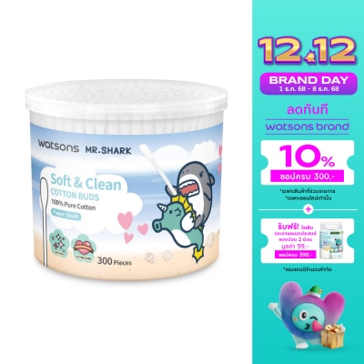 WATSONS วัตสัน สำลีก้านกระดาษ 300 ก้าน (Mr. Shark).