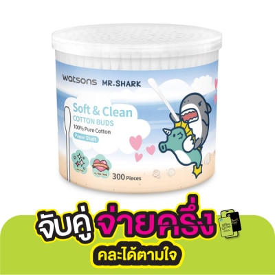 WATSONS วัตสัน สำลีก้านกระดาษ 300 ก้าน (Mr. Shark).