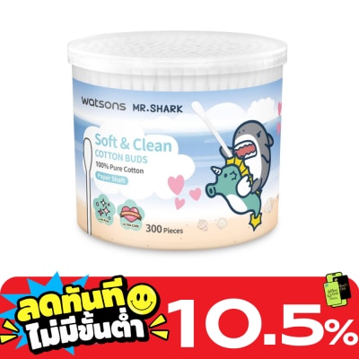 WATSONS วัตสัน สำลีก้านกระดาษ 300 ก้าน (Mr. Shark). image