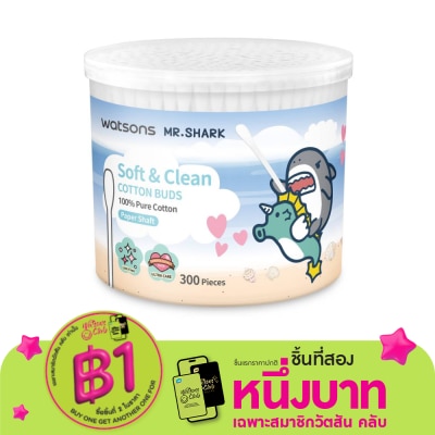 Watsons Watsons Paper Shalf Cotton Buds 300s (Mr. Shark).