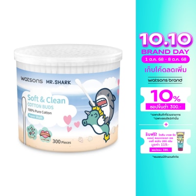 WATSONS วัตสัน สำลีก้านกระดาษ 300 ก้าน (Mr. Shark).