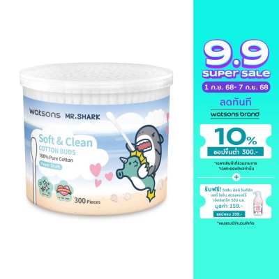 WATSONS วัตสัน สำลีก้านกระดาษ 300 ก้าน (Mr. Shark).