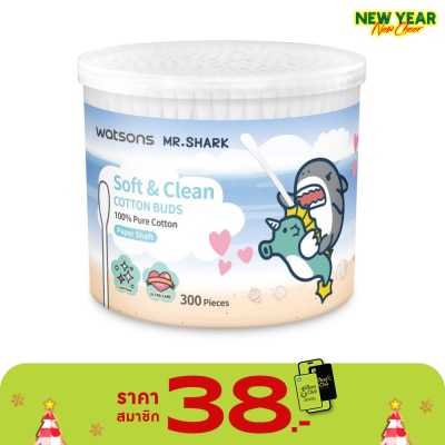 WATSONS วัตสัน สำลีก้านกระดาษ 300 ก้าน (Mr. Shark).
