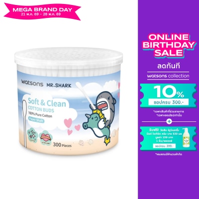 WATSONS - วัตสัน สำลีก้านกระดาษ 300 ก้าน (Mr. Shark).
