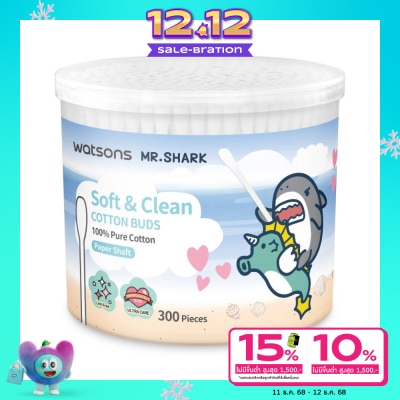WATSONS วัตสัน สำลีก้านกระดาษ 300 ก้าน (Mr. Shark).