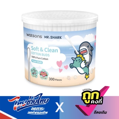 WATSONS - วัตสัน สำลีก้านกระดาษ 300 ก้าน (Mr. Shark).