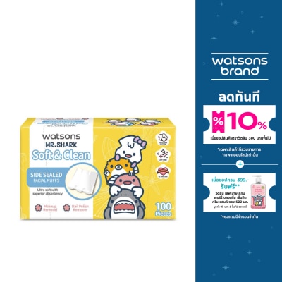 WATSONS วัตสัน สำลีแผ่นรีดข้าง 100 แผ่น (Mr. Shark).