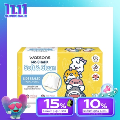 Watsons Watsons Side Sealed Facial Puffs 100s (Mr. Shark).
