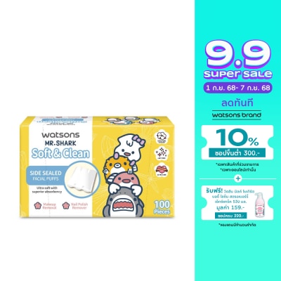 Watsons Watsons Side Sealed Facial Puffs 100s (Mr. Shark).