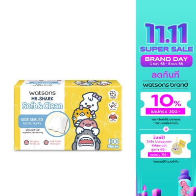 WATSONS วัตสัน สำลีแผ่นรีดข้าง 100 แผ่น (Mr. Shark).