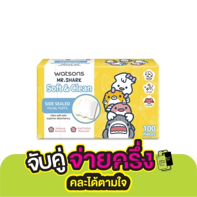 WATSONS วัตสัน สำลีแผ่นรีดข้าง 100 แผ่น (Mr. Shark).