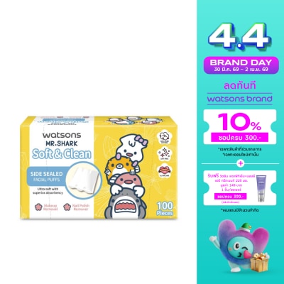Watsons - Watsons Side Sealed Facial Puffs 100s (Mr. Shark).