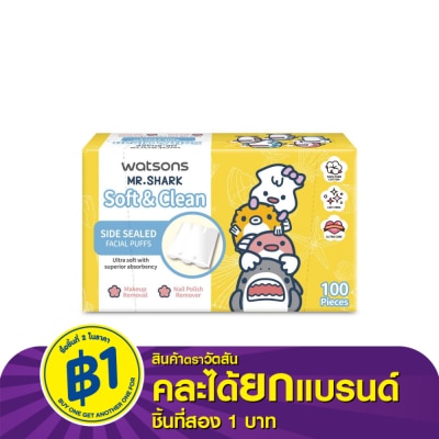 Watsons Watsons Side Sealed Facial Puffs 100s (Mr. Shark).